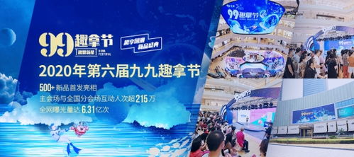 趣致科技暂缓上市背后 智能终端无人零售方兴未艾，业务调整与技术深化并进