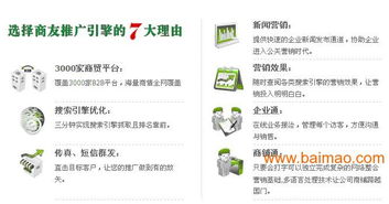 教育咨询行业的互联网转型 合川网络公司助您打造高效网站