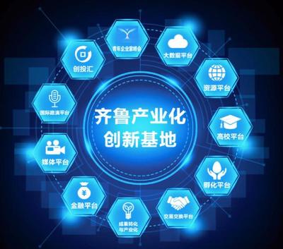 解读山东省“六个青创”工作体系 当青年创客遇见新动能与教育咨询新生态
