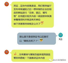 技术先进型服务企业优惠政策普惠全国 教育咨询行业迎来发展新机遇