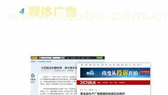 教育咨询行业如何借助易畅科技网络推广软件实现精准获客