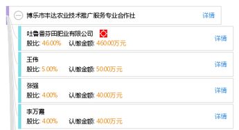 博乐市丰达农业技术推广服务专业合作社 现代农业教育咨询的桥梁