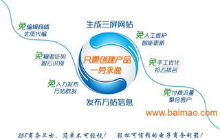 宁德网络推广服务 众事达——口碑卓著的专业推广解决方案